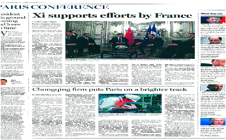 1中國日報(bào)以《chongqing firm puts paris on a brighter track》為題，配合國家主席習(xí)近平出席巴黎氣候大會，宣傳了四聯(lián)光電在巴黎所做出的節(jié)能減排貢獻(xiàn)，為四聯(lián)光電在巴黎氣候大會現(xiàn)場乃至世界范圍內(nèi)贏得了知名度和美譽(yù)度.png